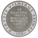 LT-2005-50litų-Seimas-b.png