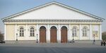 Moscow manege facade.jpg