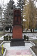 Pametnik na Aleksandyr Vtori.JPG