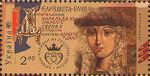Stamp of Ukraine s1505.jpg