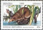 Stamp of Ukraine s272.jpg
