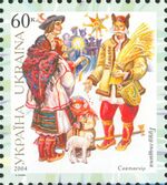 Stamp of Ukraine s632.jpg