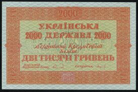 Аверс