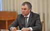 Volodin V V.jpeg