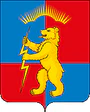 Zarechensk selo coa.gif