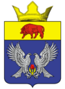 Герб