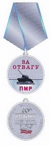 Изображение награды