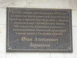 Кобозева 45.jpg
