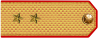 Прапаршчык РБ.png