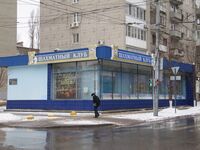 Шахматный клуб Саратов.jpg