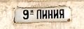 09 Line Title.jpg