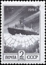 1984 CPA 5549.jpg