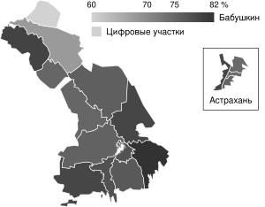 2019 Astrakhan Oblast gubernatorial election map.svg