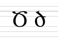 Armenian letter Ca.svg