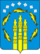 Coat of Arms of Neryungri (Yakutia).png