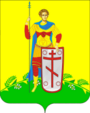 Герб