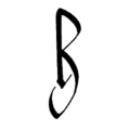 Court hand unicase H.png