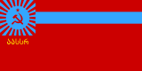 Флаг