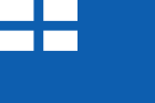 Greek merchant navy flag.svg