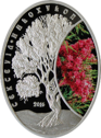 KZ-2016-500tenge-Haloxylon-b.png
