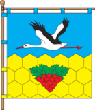 Флаг