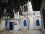 Museum of Italian Jewish Art.JPG
