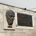 N. I. Pirogov Plaque.jpg