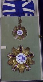 Изображение награды