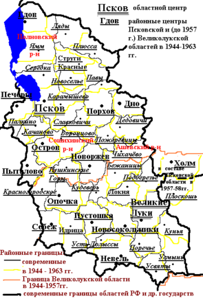 Pskovskaya oblast 1957.png