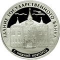 Реверс 5111-0152