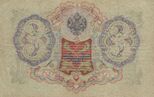 Roebel1905verso.jpg