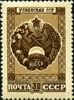 Stamp of USSR 1117.jpg