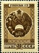 Stamp of USSR 1117.jpg