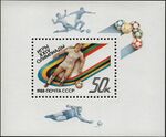 The Soviet Union 1988 CPA 5963 souvenir sheet (Games of the XXIV Olympiad Seoul '1988. Association football).jpg