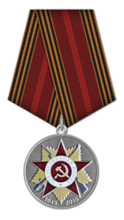 Медаль 70 лет Победы в Великой Отечественной войне 1941—1945 гг.png