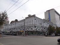 Постройка нач.20 века.jpg