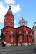 Церковь Бориса и Глеба в Дегунине.jpg