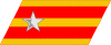帝國陸軍の階級―襟章―少尉.svg