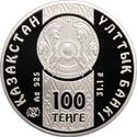 100 tenge bars avers.jpg