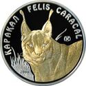 100 tenge karakal revers.jpg