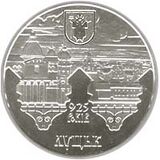 925 років Луцьку р.jpeg