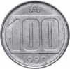 Argentina 100 Australes 1990.png