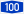 Bundesautobahn 100 number.svg