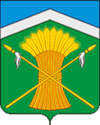 COA of Kasharsky rayon (Rostov oblast).png