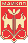 Coat of Arms of Maikop (Adygea) (1970).png
