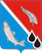 Coat of Arms of Nogliksky rayon (Sakhalin oblast).png