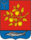 Coat of Arms of Saratov rayon (Saratov oblast).png