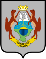 Coat of Arms of Tyumen Oblast (pre-2008).svg