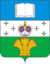 Coat of arms of Sinkovskoe.png
