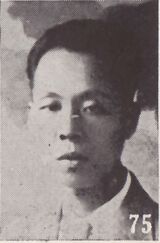 Jin Fusheng.jpg